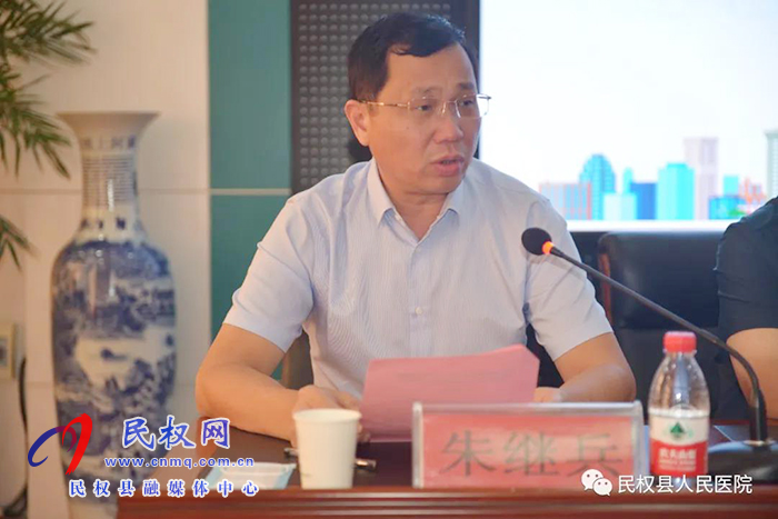2020年河南省名医名家“走基层·送健康”健康扶贫系列活动走进民权县 2020年河南省名医名家“走基层·送健康”健康扶贫系列活动走进民权县