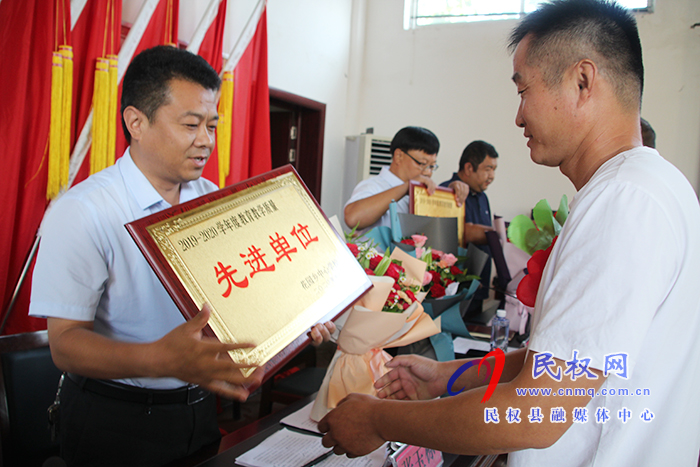 花园乡庆祝第36个教师节32名教师受表彰 花园乡庆祝第36个教师节32名教师受表彰