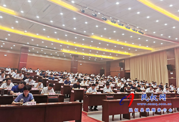 民权县召开落实省委第五巡视组巡视“回头看”反馈意见整改工作动员会 民权县召开落实省委第五巡视组巡视“回头看”反馈意见整改工作动员会