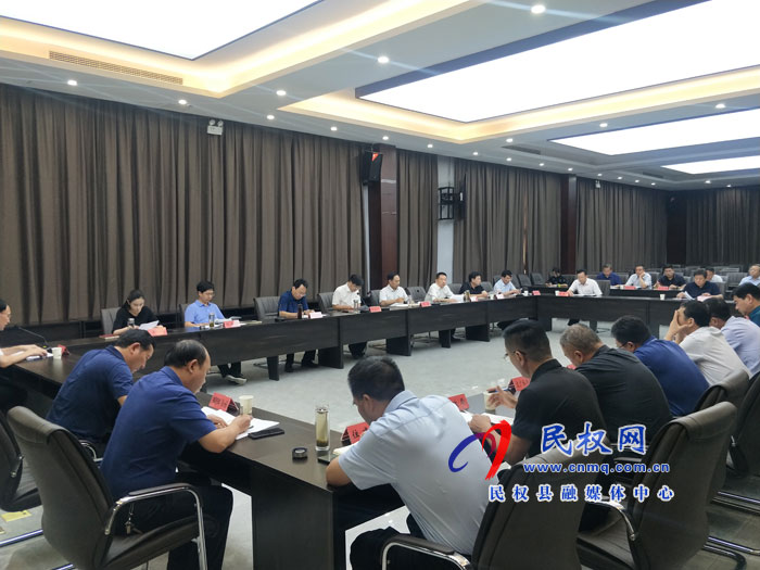 民权第六届制冷装备博览会筹备工作推进会召开