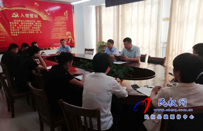 县委宣传部召开巡视整改工作会议 县委宣传部召开巡视整改工作会议