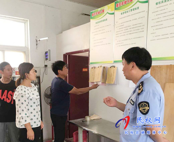 老颜集乡开展秋季学校食堂及校园周边食品安全检查 老颜集乡开展秋季学校食堂及校园周边食品安全检查