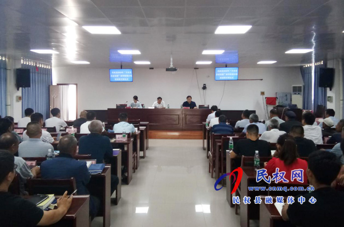 民权县“万名党员进党校”南华街道示范培训班举行开班仪式 民权县“万名党员进党校”南华街道示范培训班举行开班仪式