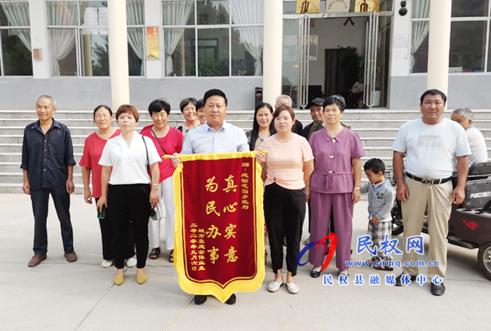 花园乡政府为民办实事群众感激送锦旗 花园乡政府为民办实事群众感激送锦旗