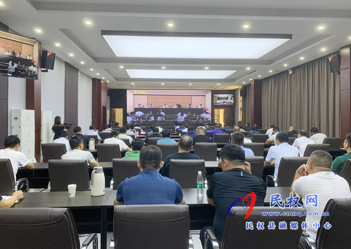 我县组织收听收看河南省2020年土地例行督察进驻动员电视电话会议 我县组织收听收看河南省2020年土地例行督察进驻动员电视电话会议