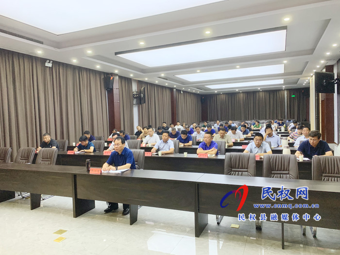 我县组织收听收看河南省2020年土地例行督察进驻动员电视电话会议 我县组织收听收看河南省2020年土地例行督察进驻动员电视电话会议