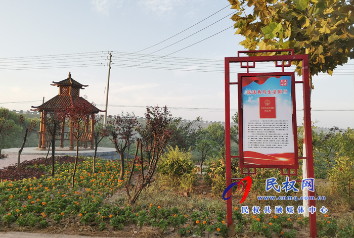 龙塘镇多措并举让《民法典》“火”起来 龙塘镇多措并举让《民法典》“火”起来
