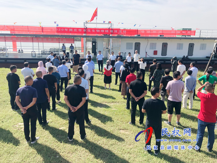 2020年商丘市水生生物增殖放流活动在任庄水库启动 2020年商丘市水生生物增殖放流活动在任庄水库启动