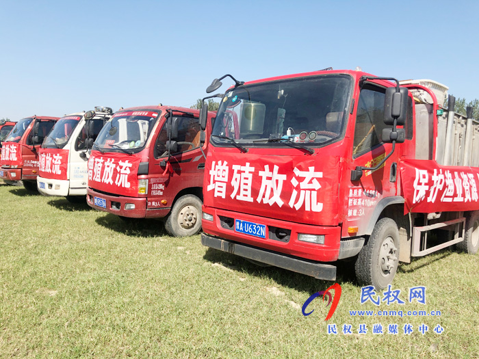 2020年商丘市水生生物增殖放流活动在任庄水库启动 2020年商丘市水生生物增殖放流活动在任庄水库启动