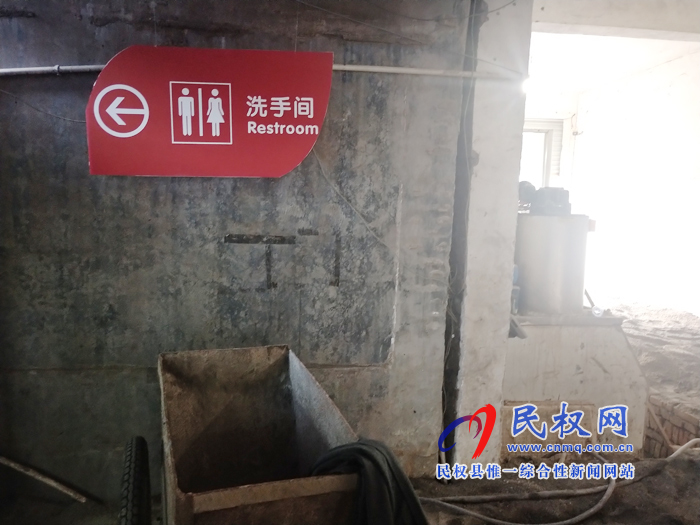 创建国家文明城市 聚焦超市无障碍公厕建设行动 创建国家文明城市 聚焦超市无障碍公厕建设行动