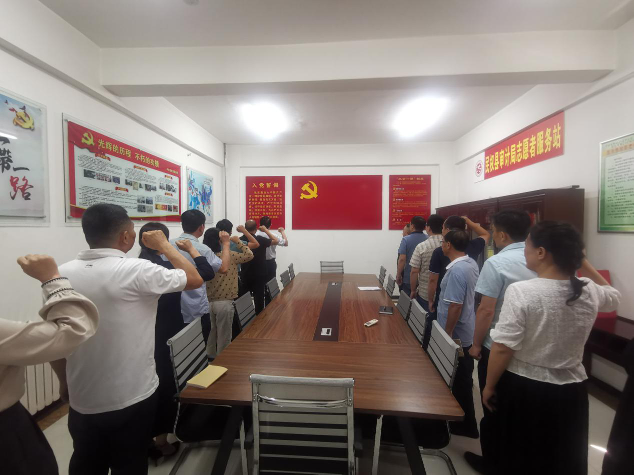 县审计局:以“增强党性意识,履行党员义务”为主题开展9月份主题党日活动 县审计局:以“增强党性意识,履行党员义务”为主题开展9月份主题党日活动