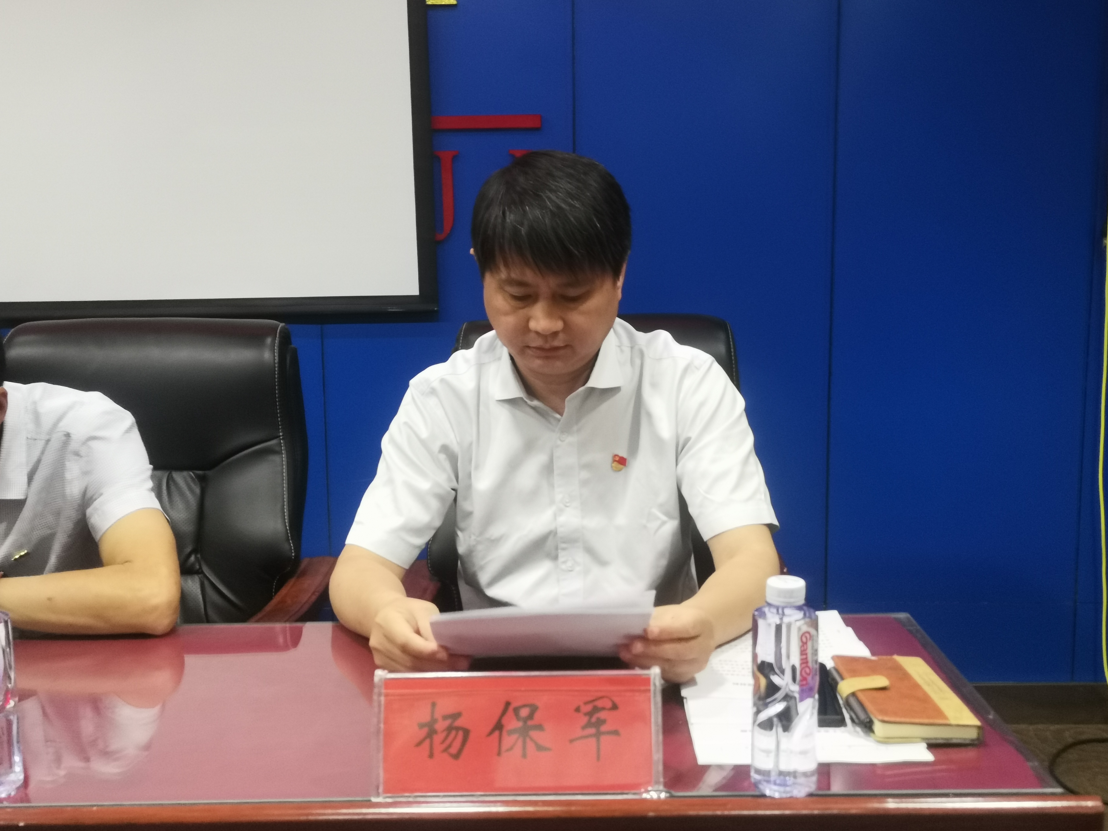 县审计局召开县委第二巡察组巡察审计局工作动员会 县审计局召开县委第二巡察组巡察审计局工作动员会