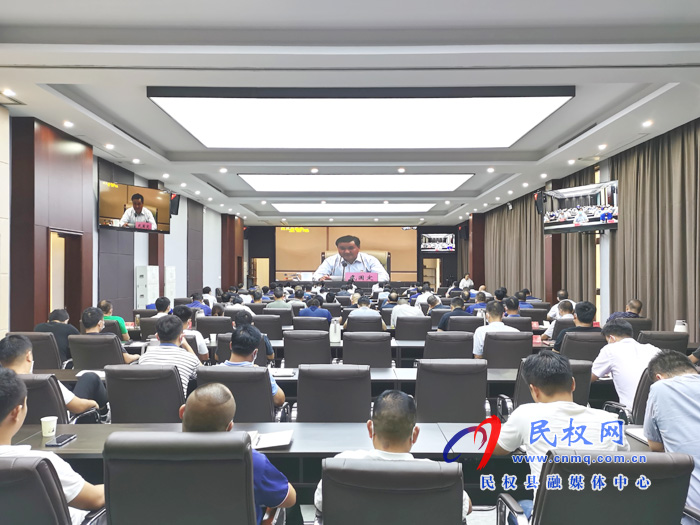 我县收听收看省、市安全生产委员会全体会议暨省、市安全生产电视电话会 我县收听收看省、市安全生产委员会全体会议暨省、市安全生产电视电话会