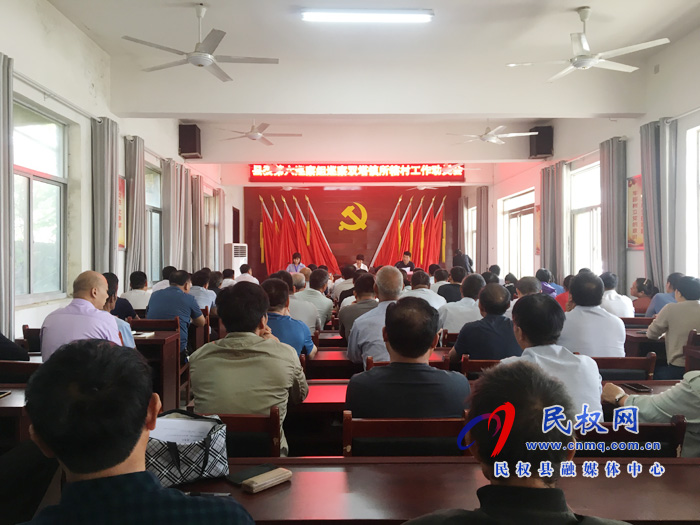 县委第六巡察组在双塔镇召开巡察工作动员会 县委第六巡察组在双塔镇召开巡察工作动员会