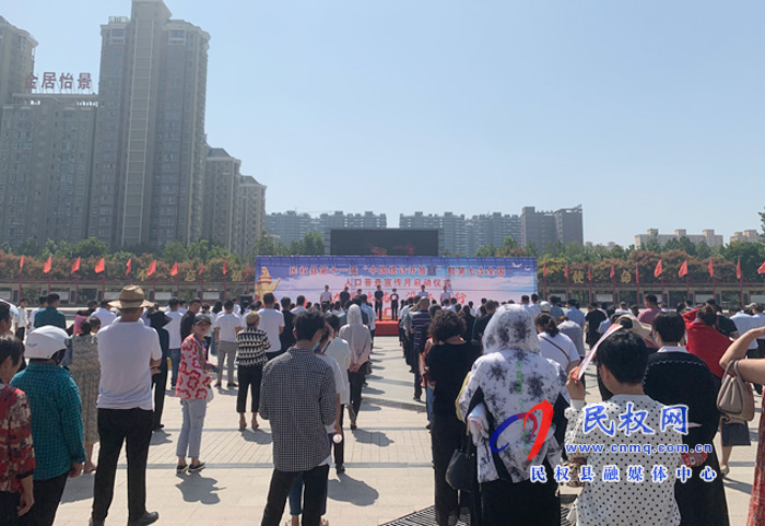 民权县举行第十一届“中国统计开放日”暨第七次全国人口普查宣传月启动仪式 民权县举行第十一届“中国统计开放日”暨第七次全国人口普查宣传月启动仪式