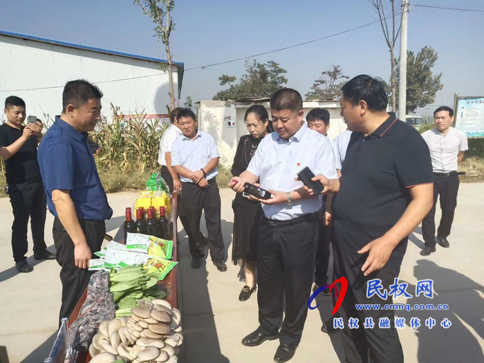 民权县第三届“中国农民丰收节”暨产业发展现场会在白云寺镇举行