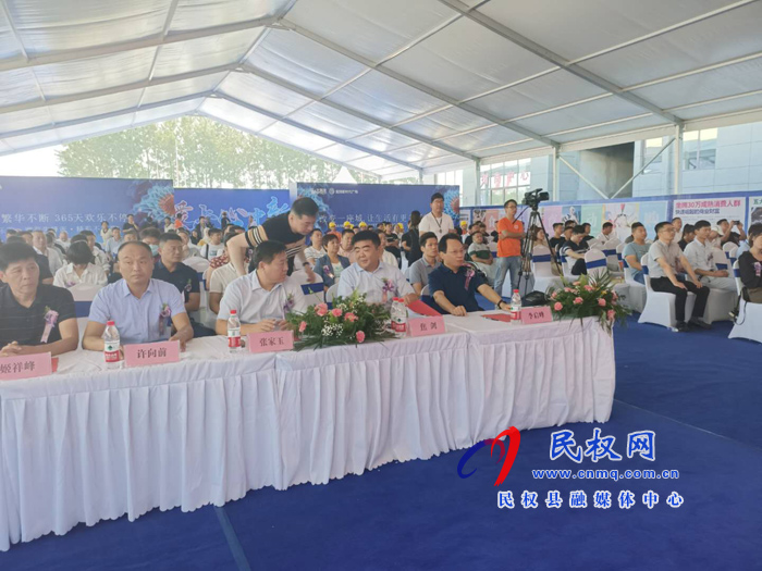 民权大润发发到家时代广场举行招商发布会 民权大润发发到家时代广场举行招商发布会