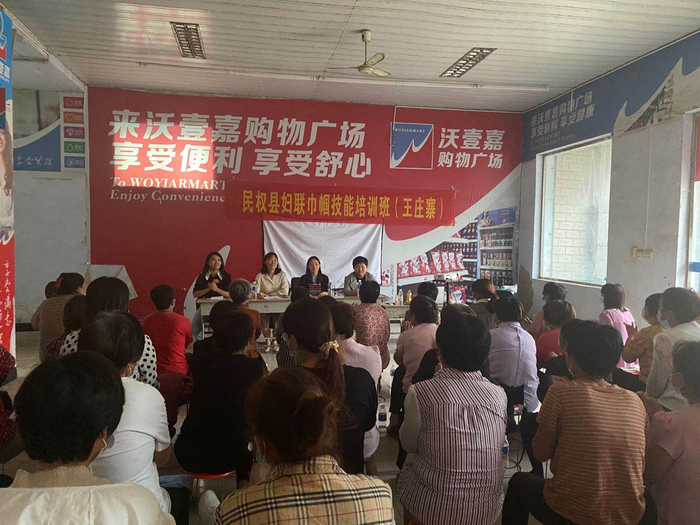 民权县妇联巾帼技能培训有序推进 民权县妇联巾帼技能培训有序推进