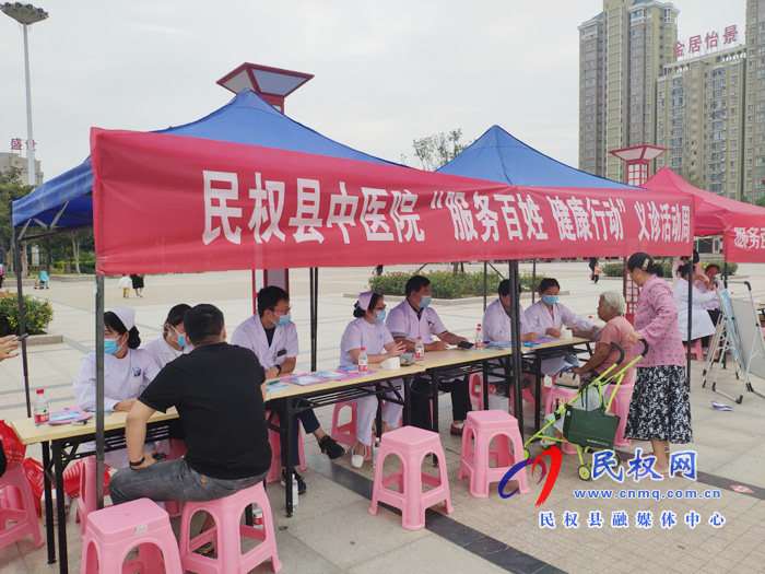 我县卫健委开展“服务百姓 健康行动”义诊周活动 我县卫健委开展“服务百姓 健康行动”义诊周活动