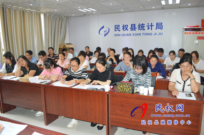 县统计局召开2020年秋粮预产工作会议 县统计局召开2020年秋粮预产工作会议
