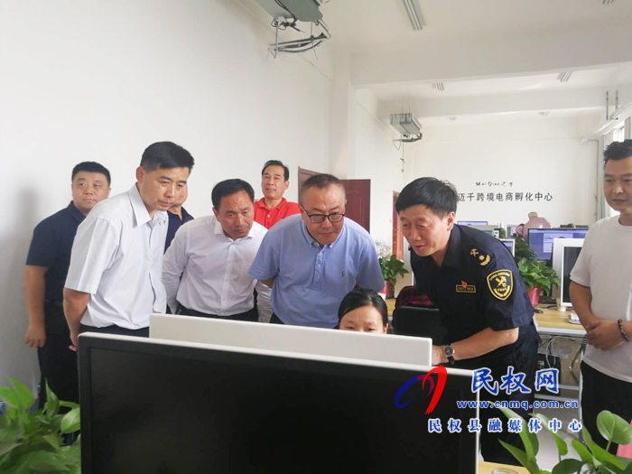 海关总署缉私局一行到我县调研跨境电商及保税物流中心工作 海关总署缉私局一行到我县调研跨境电商及保税物流中心工作