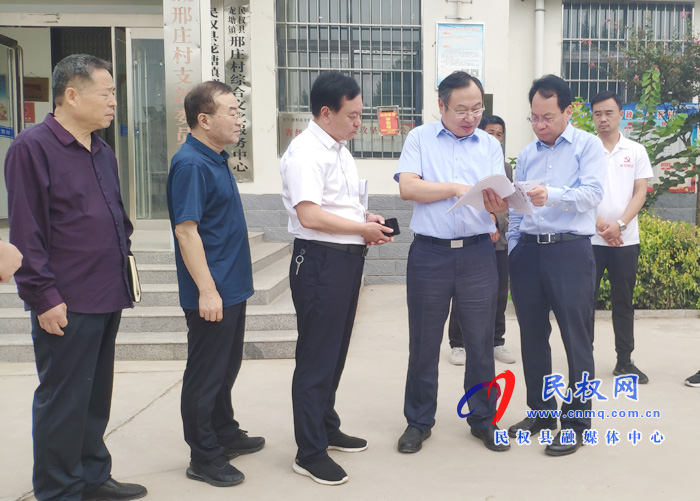市委常委、常务副市长吴祖明到龙塘镇开展“三五”基层工作日活动 市委常委、常务副市长吴祖明到龙塘镇开展“三五”基层工作日活动