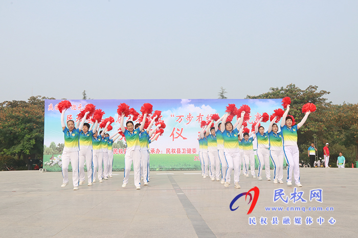 民权县第一届万名职工“万步有约”百日竞赛启动 民权县第一届万名职工“万步有约”百日竞赛启动