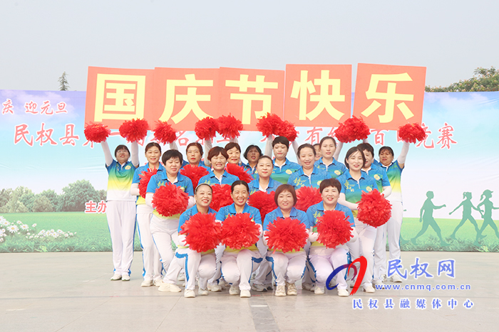 民权县第一届万名职工“万步有约”百日竞赛启动 民权县第一届万名职工“万步有约”百日竞赛启动