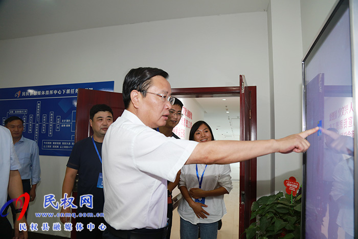 “云上民权”APP党政客户端上线运行 “云上民权”APP党政客户端上线运行