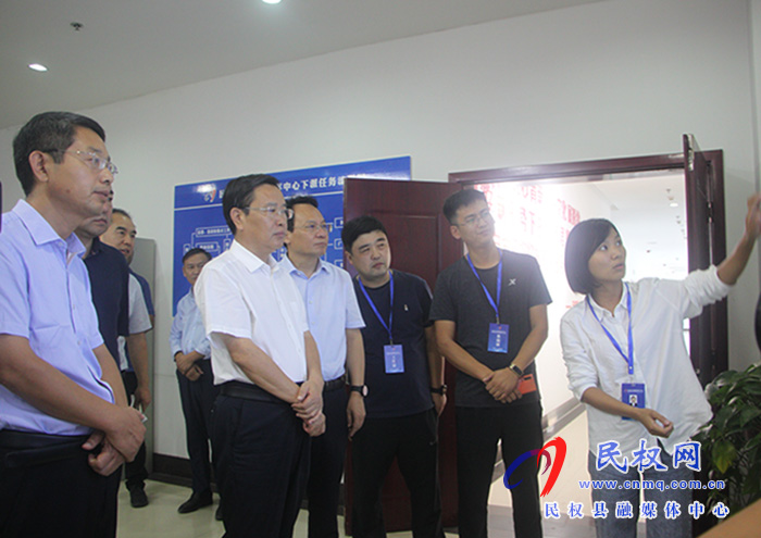 “云上民权”APP党政客户端上线运行 “云上民权”APP党政客户端上线运行