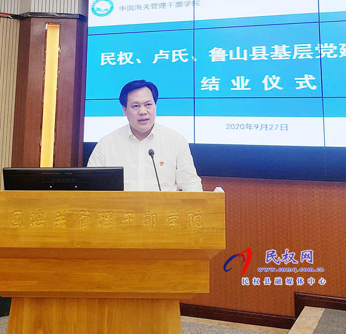 民权县基层党建培训班举行结业仪式 民权县基层党建培训班举行结业仪式