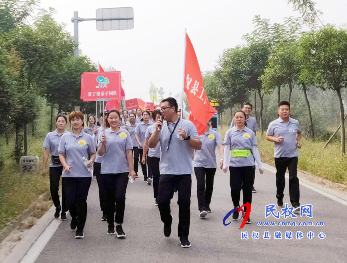 县工商联举行“庆国庆、迎中秋”第三届徒步活动