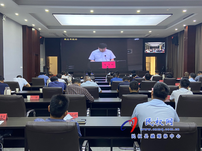 我县组织收听收看全市重点项目和重点工作推进会电视电话会议 我县组织收听收看全市重点项目和重点工作推进会电视电话会议