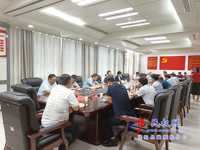 我县召开落实省委第五巡视组反馈意见整改工作会议 我县召开落实省委第五巡视组反馈意见整改工作会议