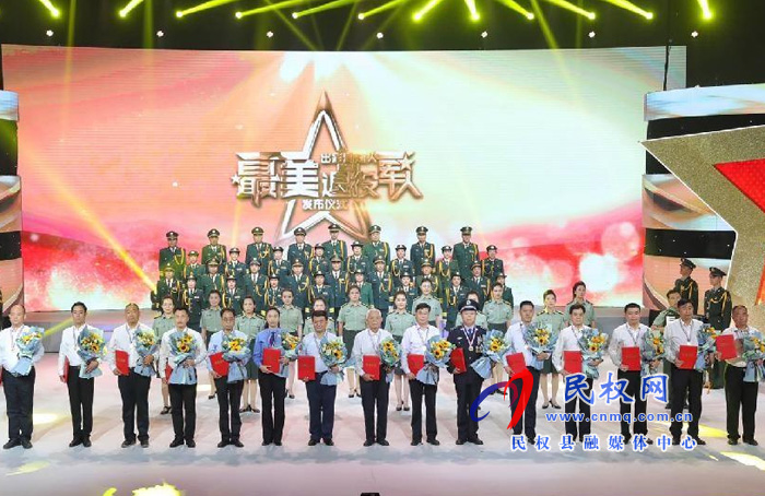 民权县闫鹏洋荣获河南省“最美退役军人”称号 民权县闫鹏洋荣获河南省“最美退役军人”称号
