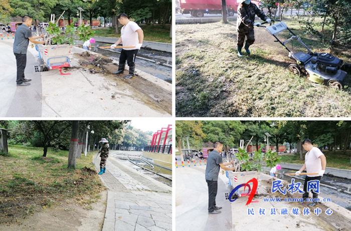 县园林绿化中心集中开展广场公园环境卫生整治活动 县园林绿化中心集中开展广场公园环境卫生整治活动
