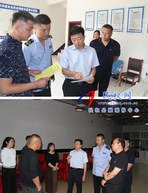 县政府党组成员、食安委副主任陈鸿志查看节前市场及省级食品安全县复审工作 县政府党组成员、食安委副主任陈鸿志查看节前市场及省级食品安全县复审工作