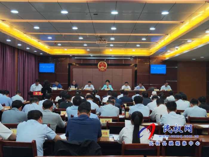 民权县第十五届人大常委会第二十五次会议召开 民权县第十五届人大常委会第二十五次会议召开