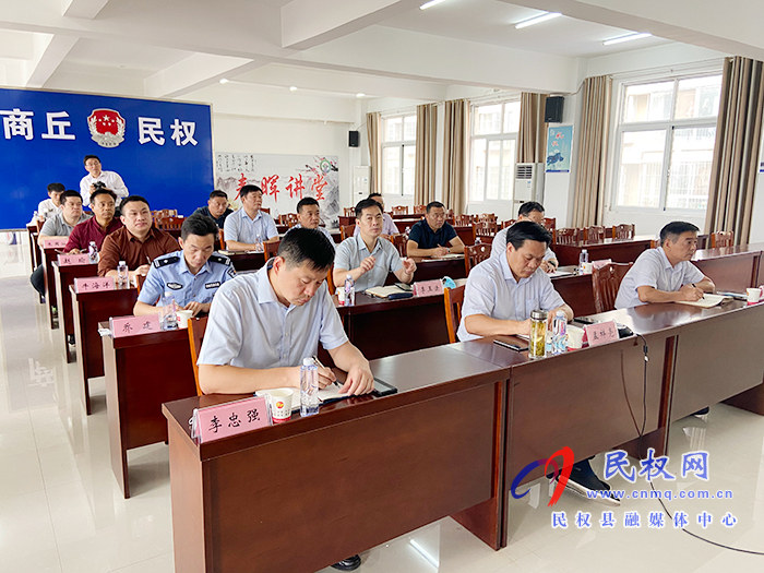 我县组织收听市委全面依法治市工作推进视频会议 我县组织收听市委全面依法治市工作推进视频会议