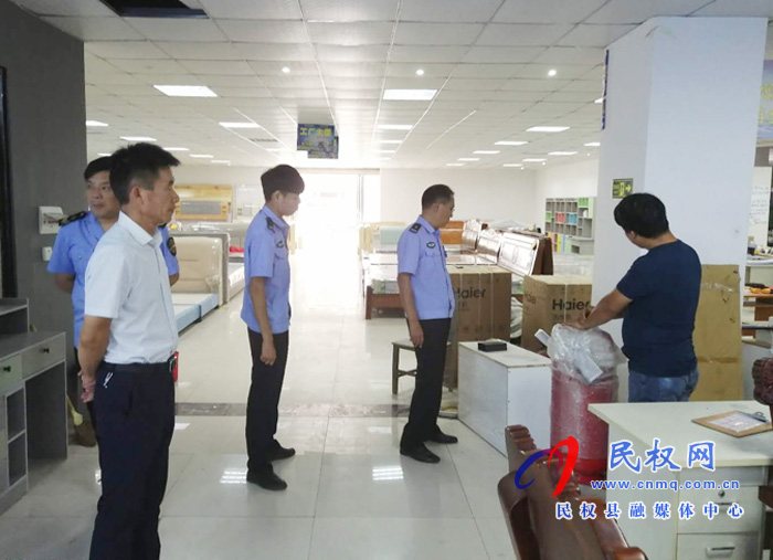老颜集乡开展“双节”期间安全大检查行动 老颜集乡开展“双节”期间安全大检查行动