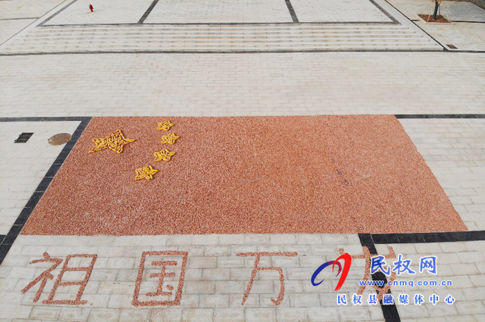 河南民权：双塔镇秣坡村村民用玉米、花生拼国旗 “晒秋”迎国庆