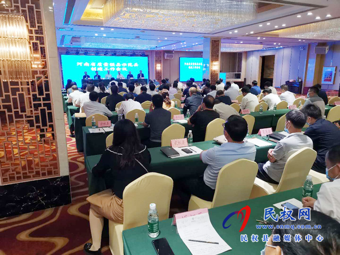 民权县参加争创“河南省质量强县示范县”文审论证会 民权县参加争创“河南省质量强县示范县”文审论证会