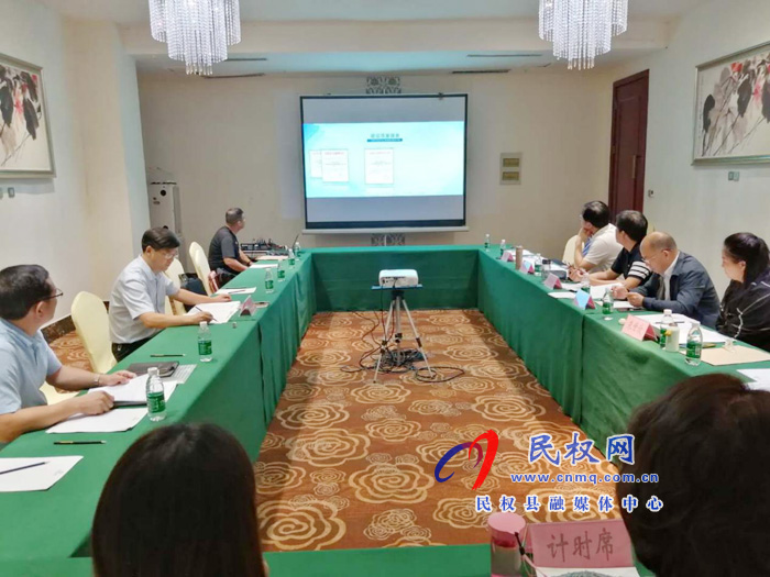 民权县参加争创“河南省质量强县示范县”文审论证会 民权县参加争创“河南省质量强县示范县”文审论证会