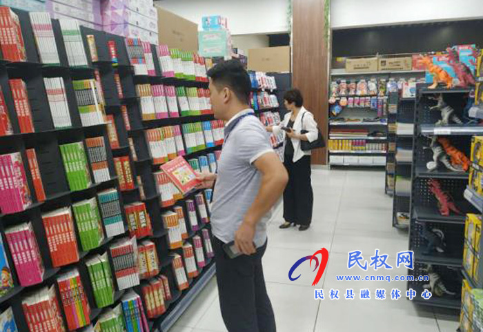 民权县“扫黄打非”办公室开展“双节”期间出版物市场专项清查 民权县“扫黄打非”办公室开展“双节”期间出版物市场专项清查
