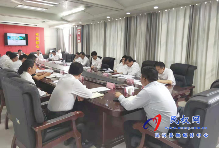河南·民权第六届制冷装备博览会筹备工作协调会召开 河南·民权第六届制冷装备博览会筹备工作协调会召开