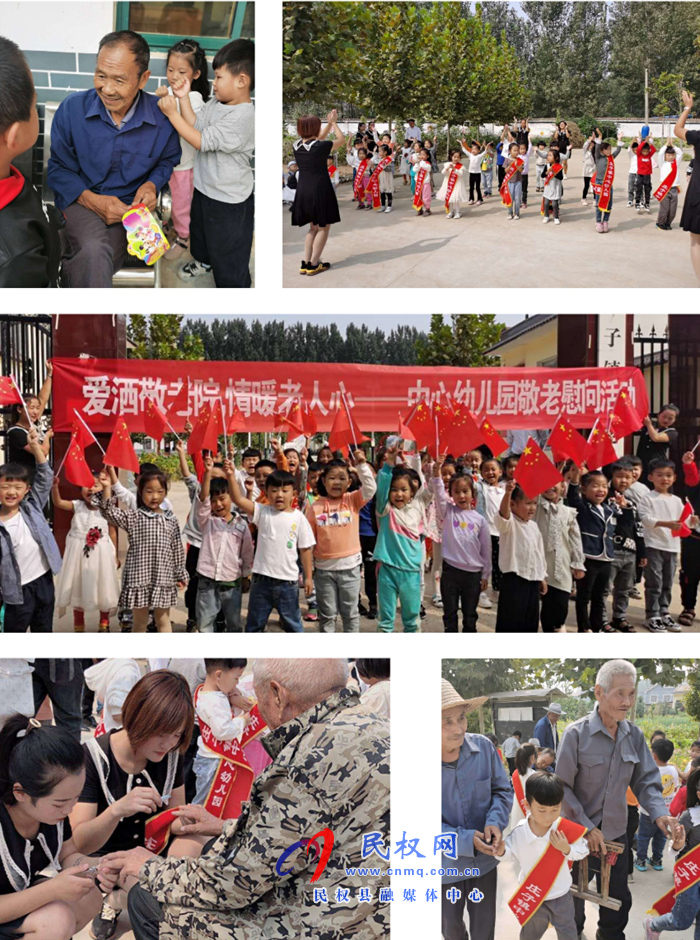 爱洒敬老院,情暖老人心——庄子镇中心幼儿园开展走进敬老院慰问演出活动 爱洒敬老院,情暖老人心——庄子镇中心幼儿园开展走进敬老院慰问演出活动