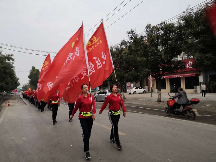 民权县总工会组织开展“不忘初心、喜迎双节、万步有约”健走活动