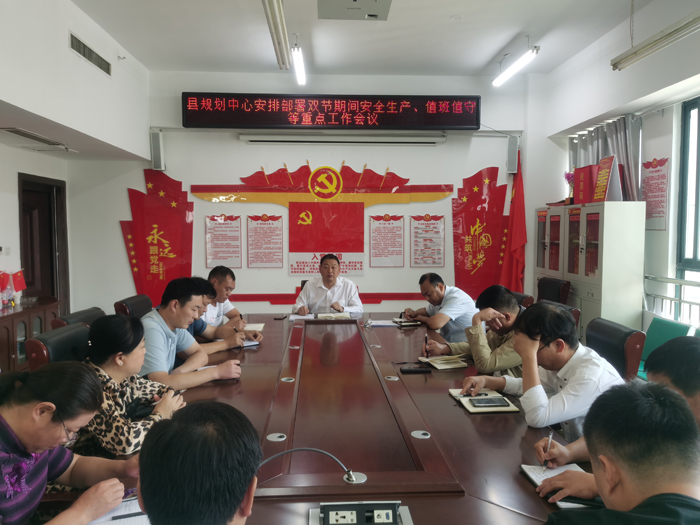县规划中心传达全省秋冬季节污染防治攻坚工作会议精神 县规划中心传达全省秋冬季节污染防治攻坚工作会议精神