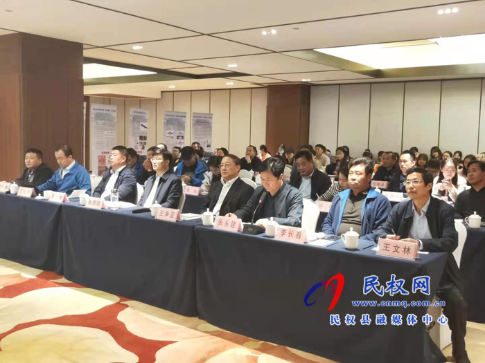 民权黄河故道国际重要湿地生态保护和高质量发展论坛在我县举办 民权黄河故道国际重要湿地生态保护和高质量发展论坛在我县举办