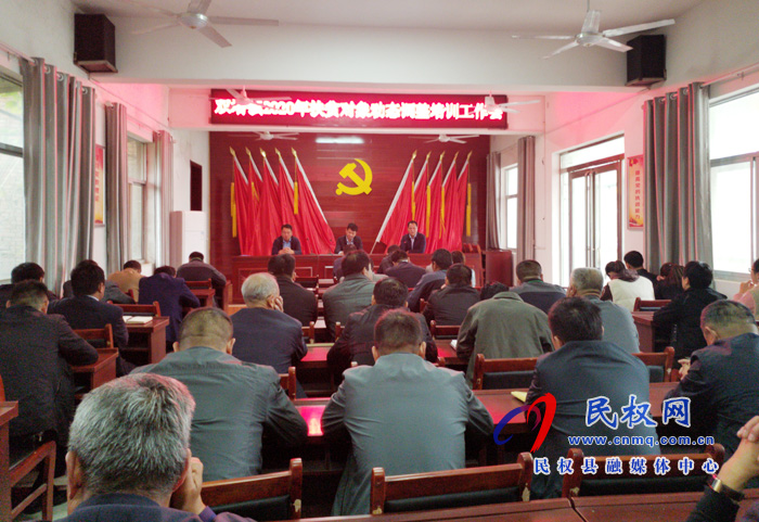 双塔镇召开2020年扶贫对象动态调整培训工作会 双塔镇召开2020年扶贫对象动态调整培训工作会